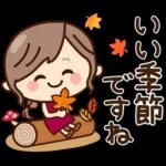 【秋冬】ず～っと使える♡ナチュラルガール