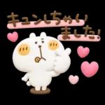 くまぴ★過去形スタンプ、