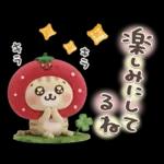 おひとよしネコチャン⭐️3Dフロッキー 1