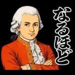 毎日使える面白い偉人【歴史・ダジャレ】