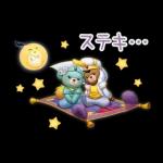 ユニベアシティ（セレブレーション）