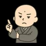 和尚さんの日常