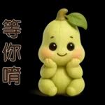 超實用*可愛蒲瓜