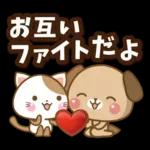 子犬と子猫の春スタンプ