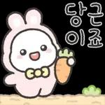 희안희안 이동  관심 온고미의 따스한 힐링톡 3