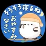 シマエナガの日常♡【気づかい・長文】