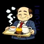 無理しないでマイペースでね