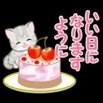 ころころ子猫と春スイーツ