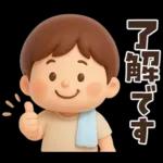 【3D】ずっと使える★お父さんの日常