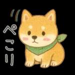 柴犬いっぱい♡豆しば♡秋＆冬