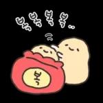 겨울철 부실감자 냉해주의