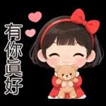 可愛的小妹妹醬