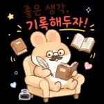 햄찌와 함께하는 포근한 하루