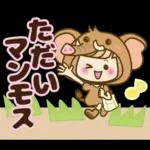 おかっぱ女子【ダジャレ】