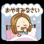 大人女子の日常【やんわり大人対応】