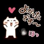 雨の日にやさしいスタンプ