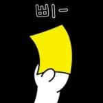 축구 단톡방콘