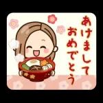 大人女子の日常 冬スタンプ2026