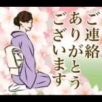 日本の着物を着た女性 春