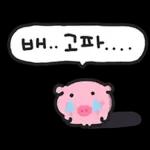 때지 뚱뚜이