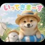 とびだす★夏 柴犬★わんこ♡犬