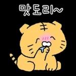 밥에 진심인 민족