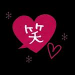 毎日使える♡やさしい敬語