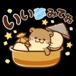 コツメカワウソ♡お正月（年末年始）再販