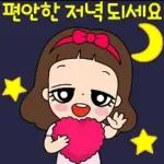 마음맘의 마음담은 톡!톡!톡!
