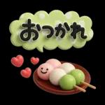 シンプルNo1♡大人のデカ文字敬語スタンプ