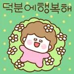 언제나 사랑 넘치는 울엄마2