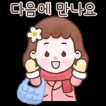 꽃송이의 활짝 핀 하루 3