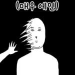 어딘가에 바둑이