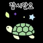 똑똑! 스마트한 선생님 손글씨
