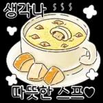 따끈따끈~! 겨울 간식 디저티콘