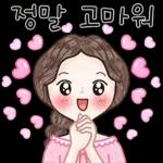 엄마가 많이 사랑해