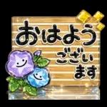 きらきらガラスシール風♡毎年使えるセット