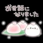 春のふんわり♥️シマエナガさん