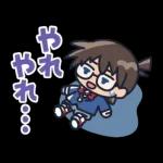 名探偵コナン あけおめ＆あいさつスタンプ