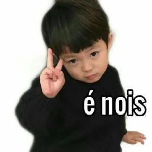 é nois - getsticker.com