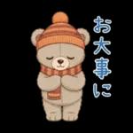 冬の日常・イベント★ルルクマ