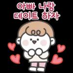 울 가족이 제일 좋아!!