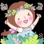 행복한 하루씨 2