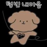 초푸는 아토 뿐이양! 6