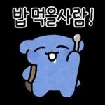 개강한 파댕이의 대학생활
