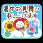 一年中使える連絡用パンダ