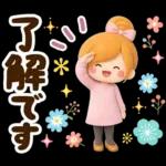 ず〜っと使える♪お祝いイベント＆日常言葉