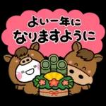 み～んな使える♡大人sの年賀スタンプ2026