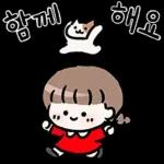 윈터의 다정한 메시지