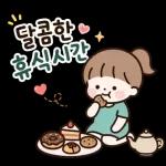 소녀의 행복한 일상2